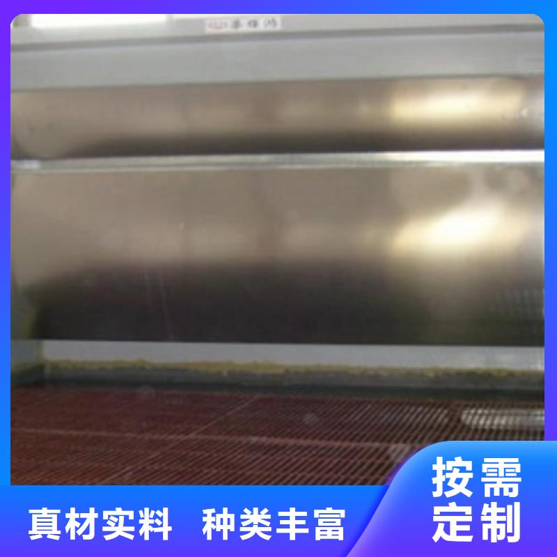 光氧催化-视频-腾冲|龙陵|迪庆|临沧|楚雄|昆明朝康光氧催化_ 朝康机械(保山市分公司)