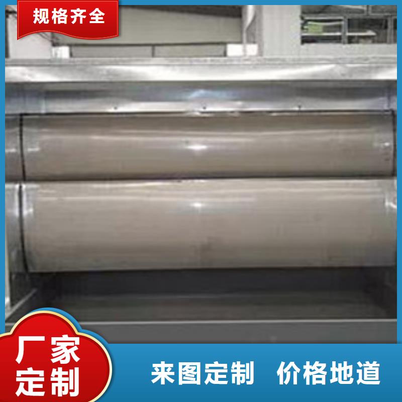 光氧催化-视频-腾冲|龙陵|迪庆|临沧|楚雄|昆明朝康光氧催化_ 朝康机械(保山市分公司)
