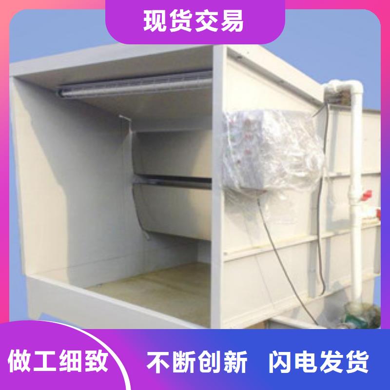 光氧催化-视频-腾冲|龙陵|迪庆|临沧|楚雄|昆明朝康光氧催化_ 朝康机械(保山市分公司)