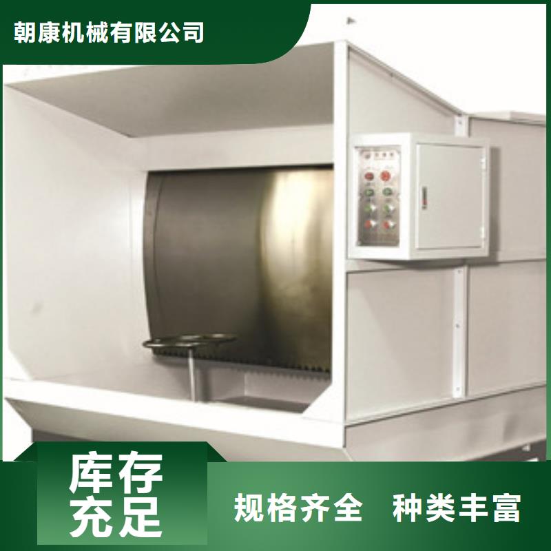 光氧催化-视频-腾冲|龙陵|迪庆|临沧|楚雄|昆明朝康光氧催化_ 朝康机械(保山市分公司)