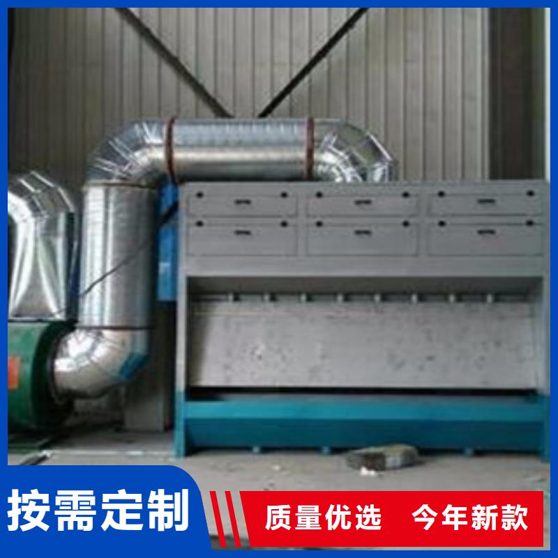 光氧催化-视频-大连市光氧催化-【该地】可服务区域瓦房店|庄河|铁岭|阜新|营口|葫芦岛|锦州|抚顺|朝阳