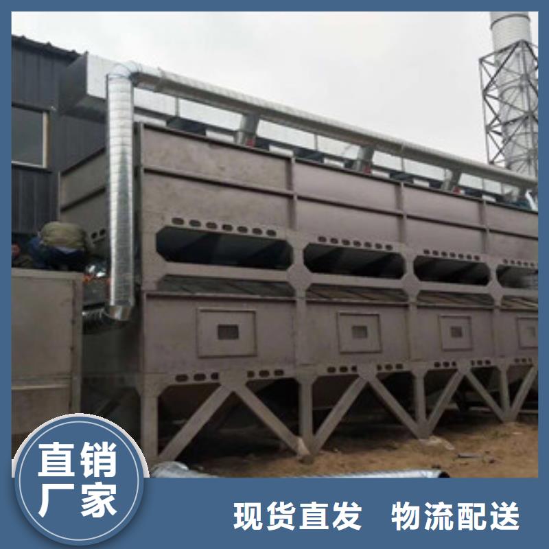 光氧催化-视频-光氧催化|河南省郑州市|登封|新密|许昌|开封|周口|洛阳|焦作|信阳|三门峡