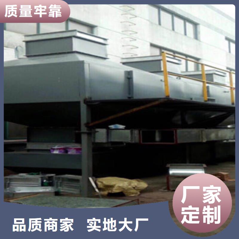 光氧催化视频-光氧催化-湖南省株洲市(同城)厂家-攸县|茶陵|张家界|永州|邵阳|湘潭|娄底