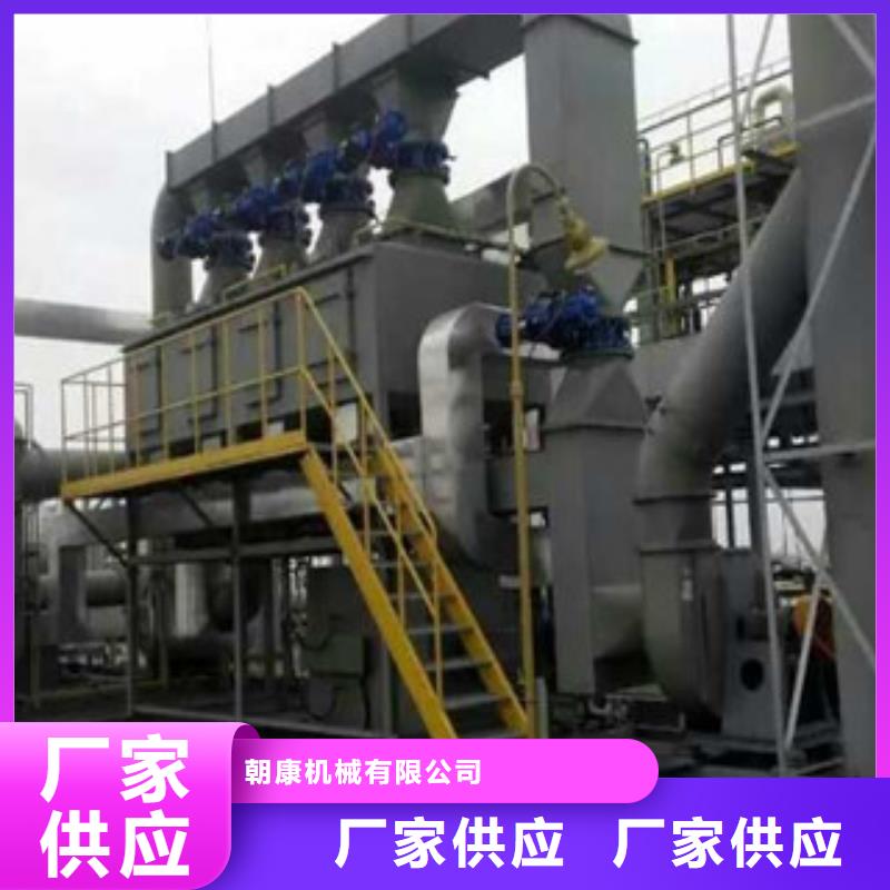 光氧催化-视频-光氧催化|河南省郑州市|登封|新密|许昌|开封|周口|洛阳|焦作|信阳|三门峡