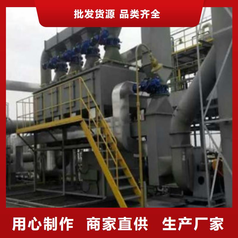 光氧催化视频-光氧催化-湖南省株洲市(同城)厂家-攸县|茶陵|张家界|永州|邵阳|湘潭|娄底