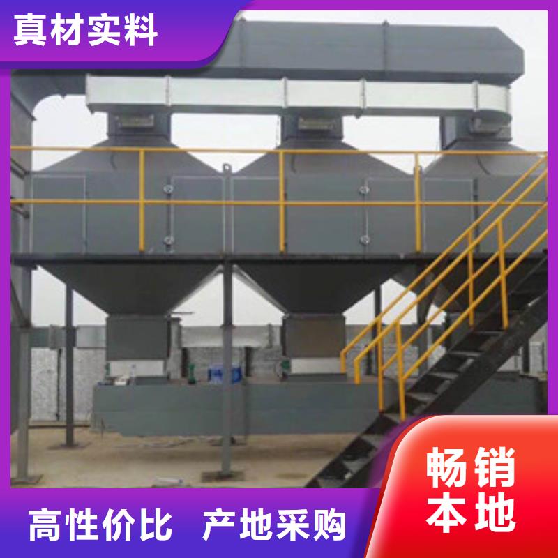 光氧催化视频-光氧催化-湖南省株洲市(同城)厂家-攸县|茶陵|张家界|永州|邵阳|湘潭|娄底