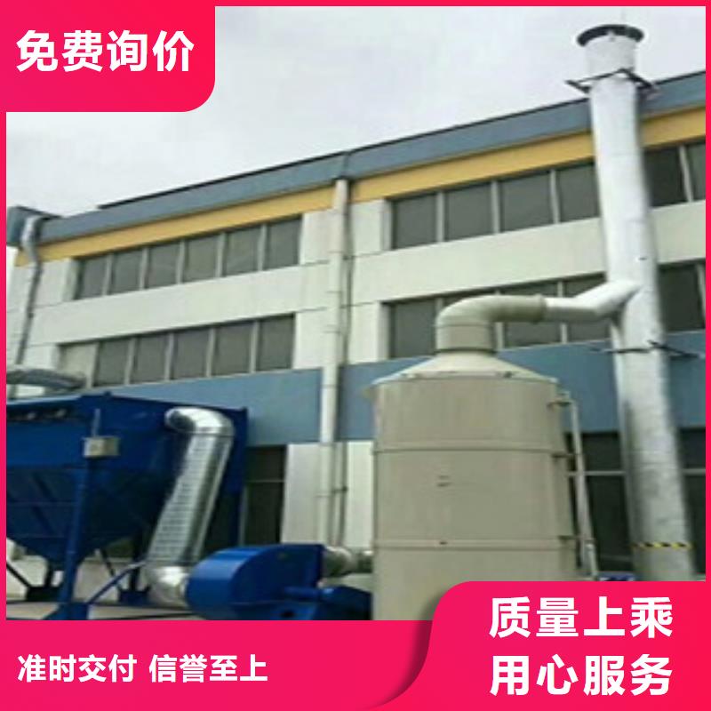 光氧催化-视频-光氧催化|河南省郑州市|登封|新密|许昌|开封|周口|洛阳|焦作|信阳|三门峡