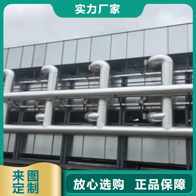 光氧催化-视频-光氧催化|河南省郑州市|登封|新密|许昌|开封|周口|洛阳|焦作|信阳|三门峡