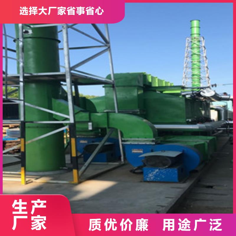 光氧催化-视频-光氧催化_河南省鹤壁市市场覆盖淇滨|淇县|郑州|洛阳|开封|商丘等