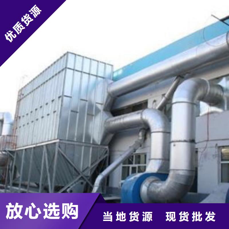 光氧催化视频-光氧催化-湖南省株洲市(同城)厂家-攸县|茶陵|张家界|永州|邵阳|湘潭|娄底