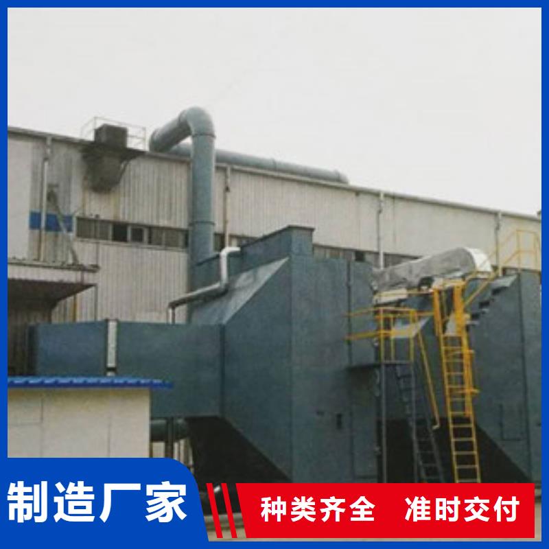 光氧催化视频-光氧催化-湖南省株洲市(同城)厂家-攸县|茶陵|张家界|永州|邵阳|湘潭|娄底