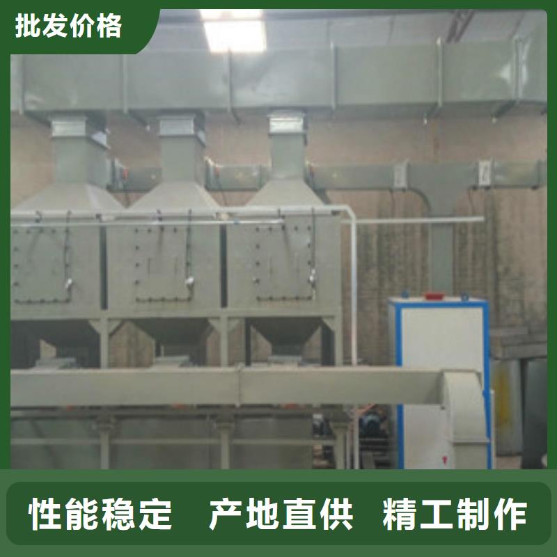 光氧催化视频-光氧催化-湖南省株洲市(同城)厂家-攸县|茶陵|张家界|永州|邵阳|湘潭|娄底