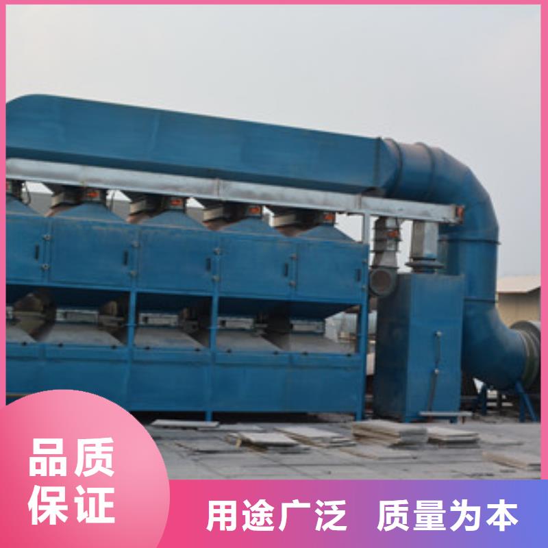 光氧催化-视频-光氧催化_河南省鹤壁市市场覆盖淇滨|淇县|郑州|洛阳|开封|商丘等
