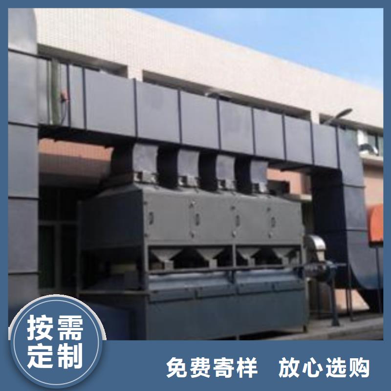光氧催化-视频-光氧催化|河南省郑州市|登封|新密|许昌|开封|周口|洛阳|焦作|信阳|三门峡