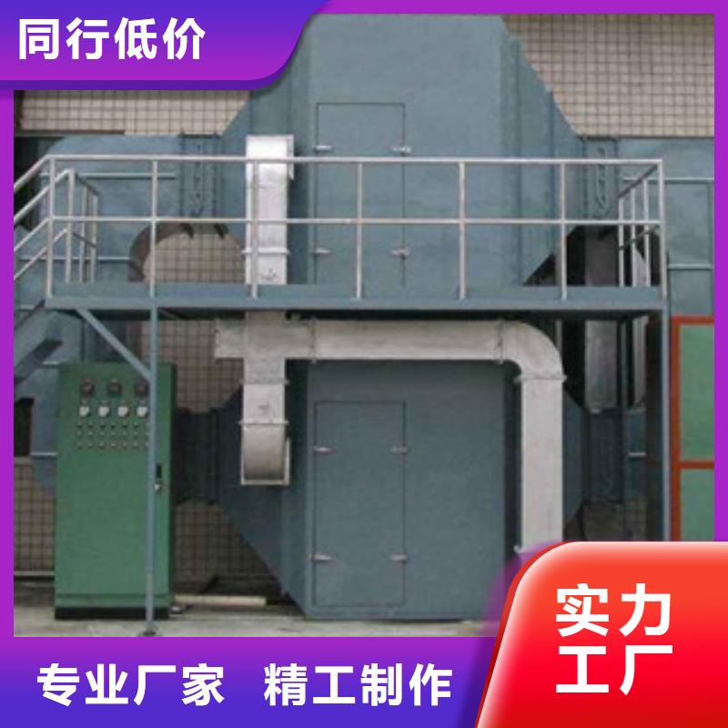 光氧催化视频-光氧催化-湖南省株洲市(同城)厂家-攸县|茶陵|张家界|永州|邵阳|湘潭|娄底