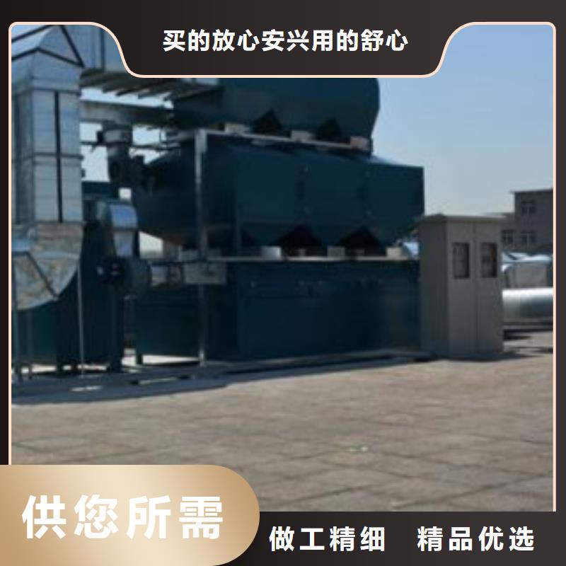光氧催化视频-光氧催化-湖南省株洲市(同城)厂家-攸县|茶陵|张家界|永州|邵阳|湘潭|娄底