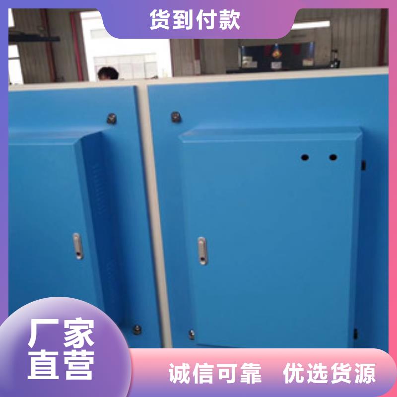 光氧催化-视频-光氧催化-江西省宜春市本土供应商-樟树|铜鼓|新余|吉安|九江|萍乡