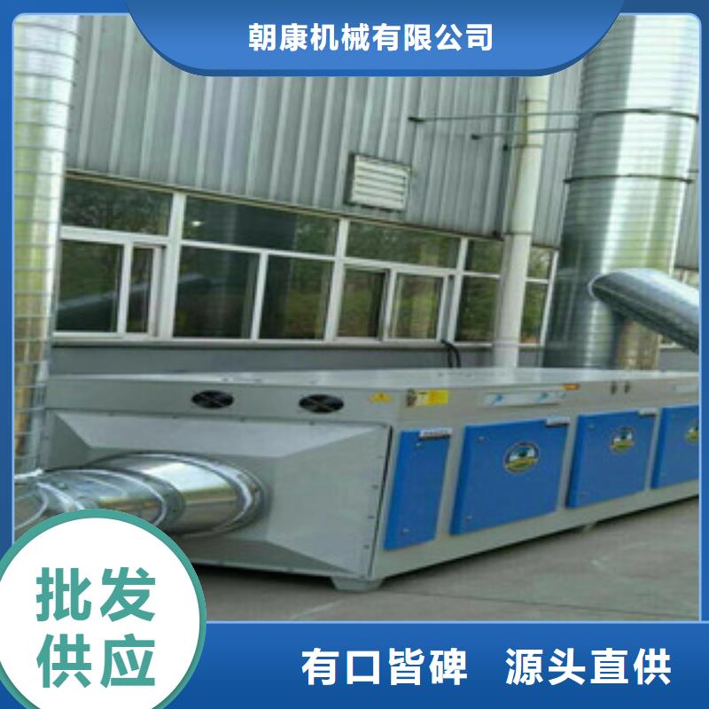 光氧催化-视频-光氧催化|内蒙古兴安市|包头|乌兰察布|赤峰|呼和浩特|鄂尔多斯|乌海|通辽
