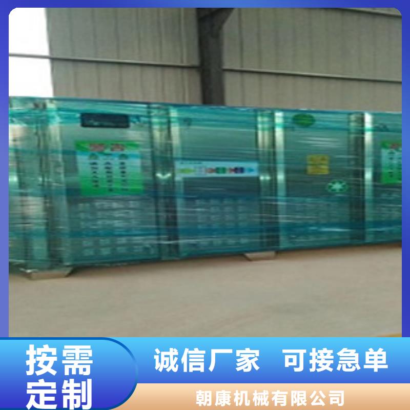 光氧催化-视频-光氧催化|聊城市|茌平|临清|菏泽|莱芜|临沂|威海|泰安
