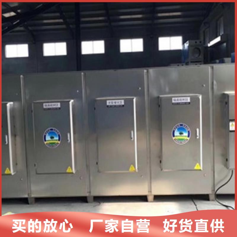 光氧催化-视频-光氧催化|内蒙古兴安市|包头|乌兰察布|赤峰|呼和浩特|鄂尔多斯|乌海|通辽