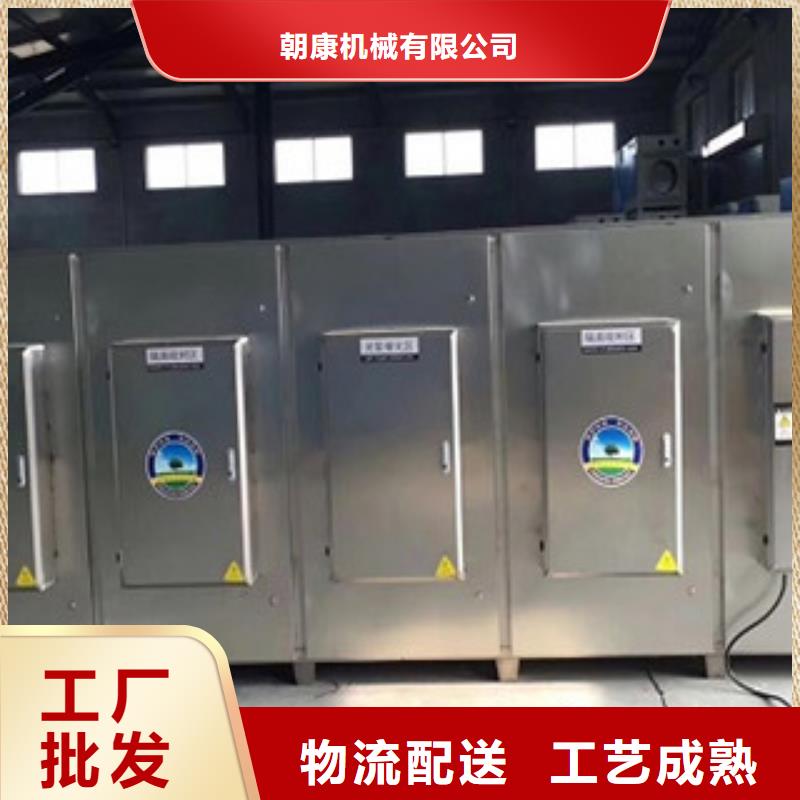 光氧催化-视频-光氧催化-江西省宜春市本土供应商-樟树|铜鼓|新余|吉安|九江|萍乡