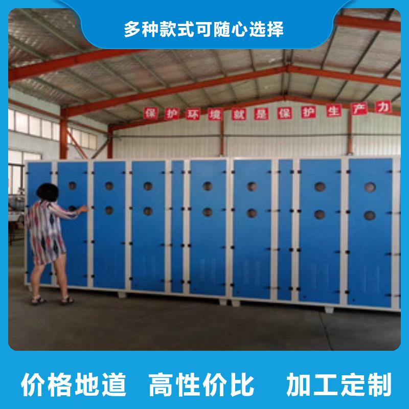 光氧催化-视频-光氧催化-江西省宜春市本土供应商-樟树|铜鼓|新余|吉安|九江|萍乡