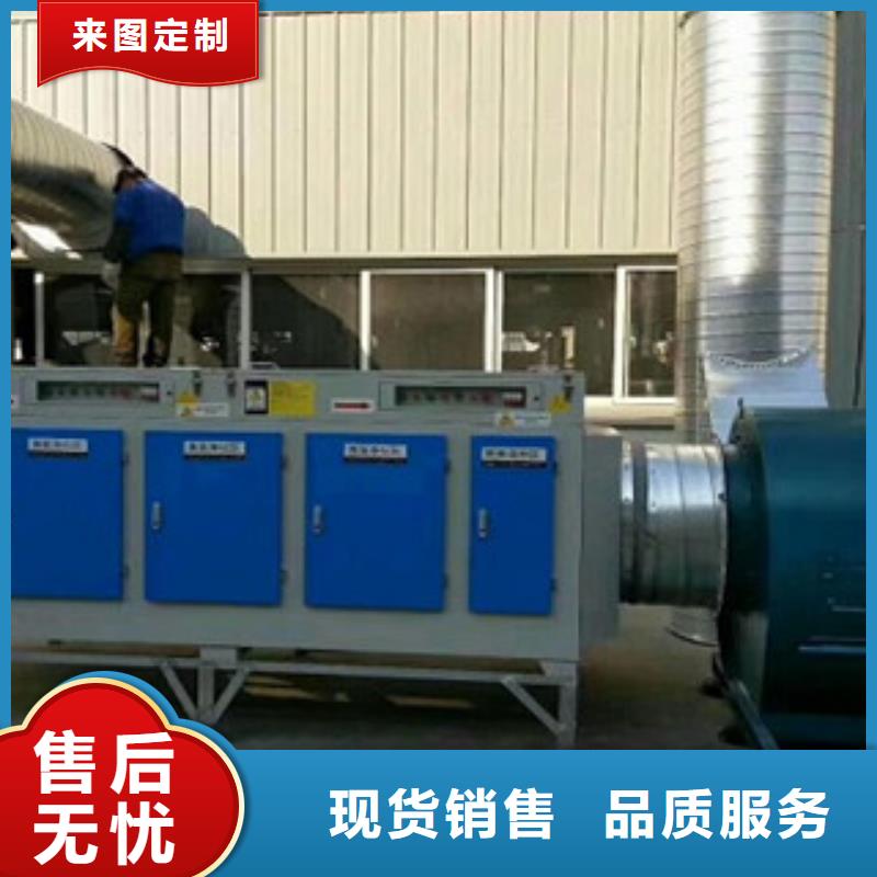 光氧催化-视频-光氧催化-江西省宜春市本土供应商-樟树|铜鼓|新余|吉安|九江|萍乡