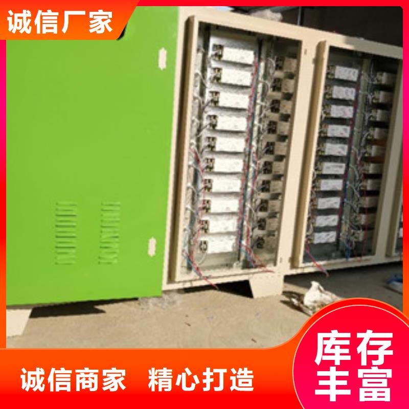 光氧催化-视频-光氧催化-江西省宜春市本土供应商-樟树|铜鼓|新余|吉安|九江|萍乡
