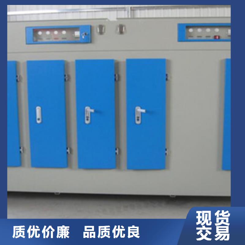 光氧催化-视频-光氧催化-江西省宜春市本土供应商-樟树|铜鼓|新余|吉安|九江|萍乡