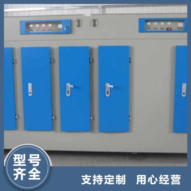 光氧催化-视频-光氧催化|内蒙古兴安市|包头|乌兰察布|赤峰|呼和浩特|鄂尔多斯|乌海|通辽