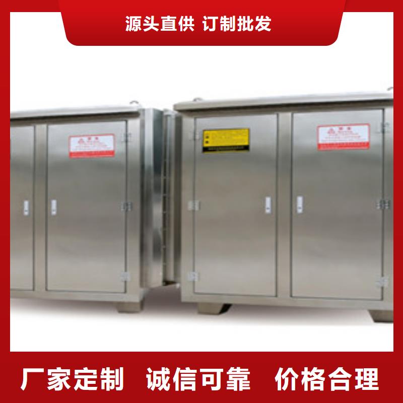 光氧催化-视频-光氧催化|内蒙古兴安市|包头|乌兰察布|赤峰|呼和浩特|鄂尔多斯|乌海|通辽