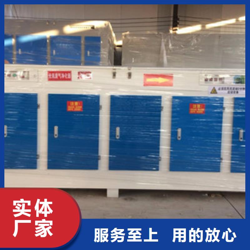 光氧催化-视频-光氧催化|内蒙古兴安市|包头|乌兰察布|赤峰|呼和浩特|鄂尔多斯|乌海|通辽