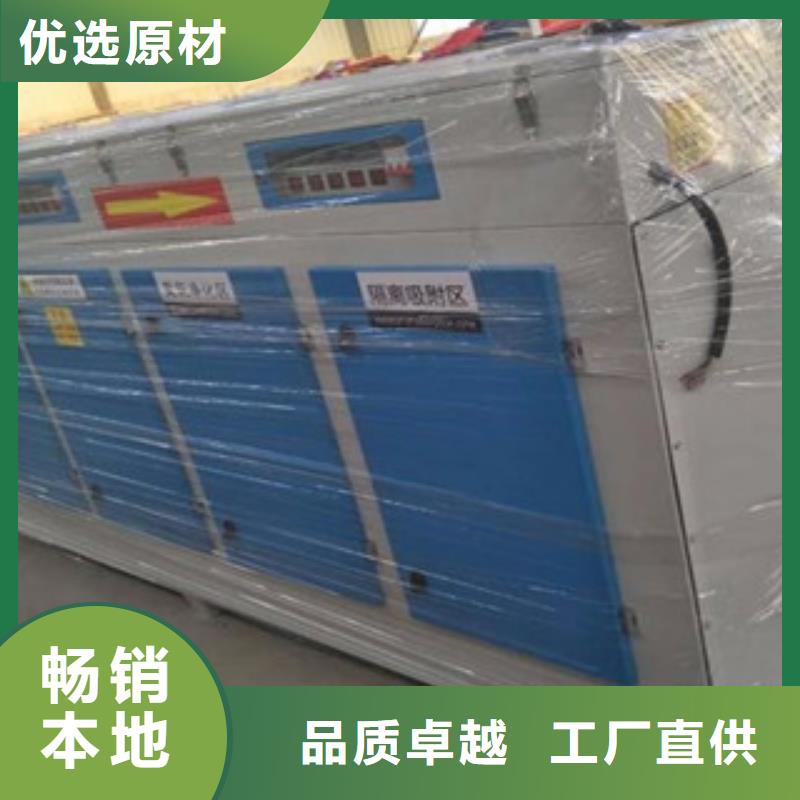 光氧催化-视频-光氧催化-江西省宜春市本土供应商-樟树|铜鼓|新余|吉安|九江|萍乡