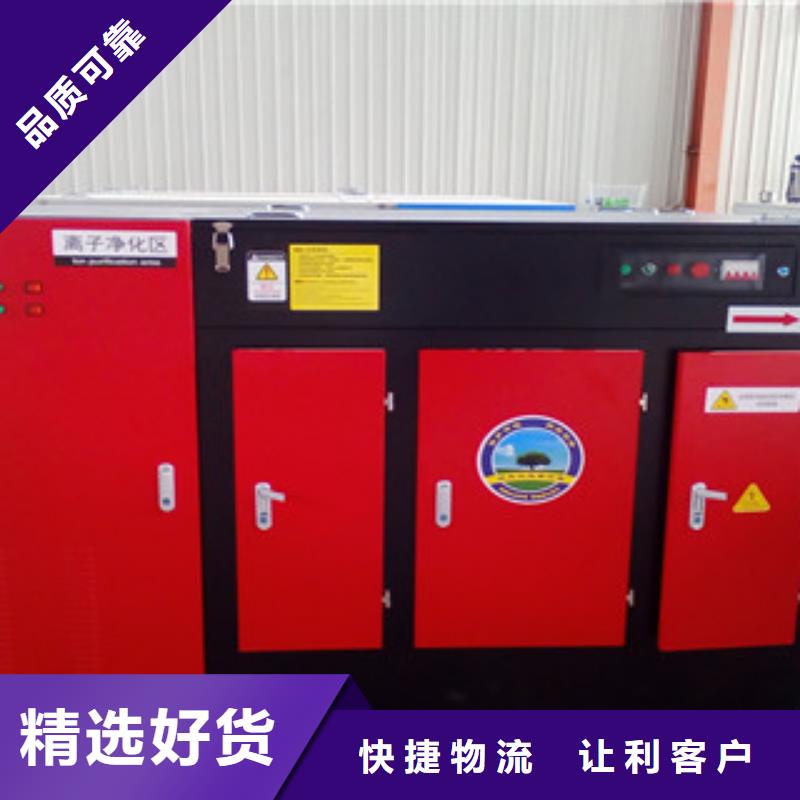光氧催化-视频-光氧催化|内蒙古兴安市|包头|乌兰察布|赤峰|呼和浩特|鄂尔多斯|乌海|通辽