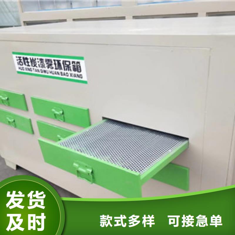 光氧催化-视频-光氧催化-朝康机械(济宁市分公司)服务区域泗水|曲阜|泰安|滨州|德州|聊城|潍坊|淄博