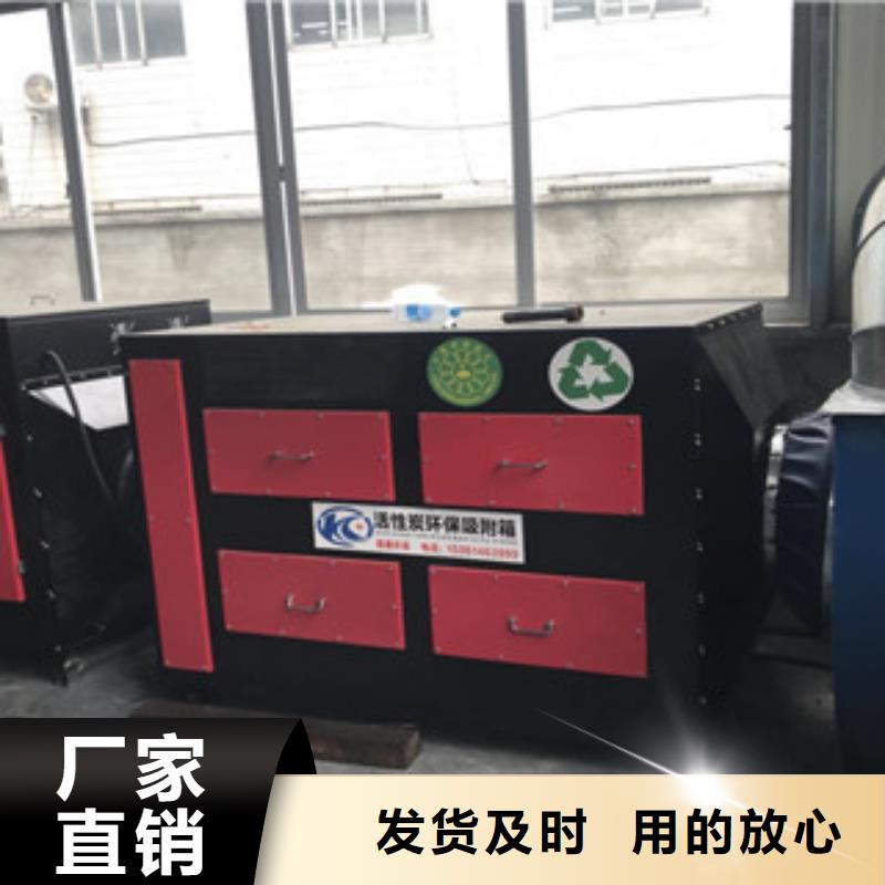 光氧催化-视频-光氧催化|四平市|梨树|双辽|辽源|吉林|通化|延边|长春
