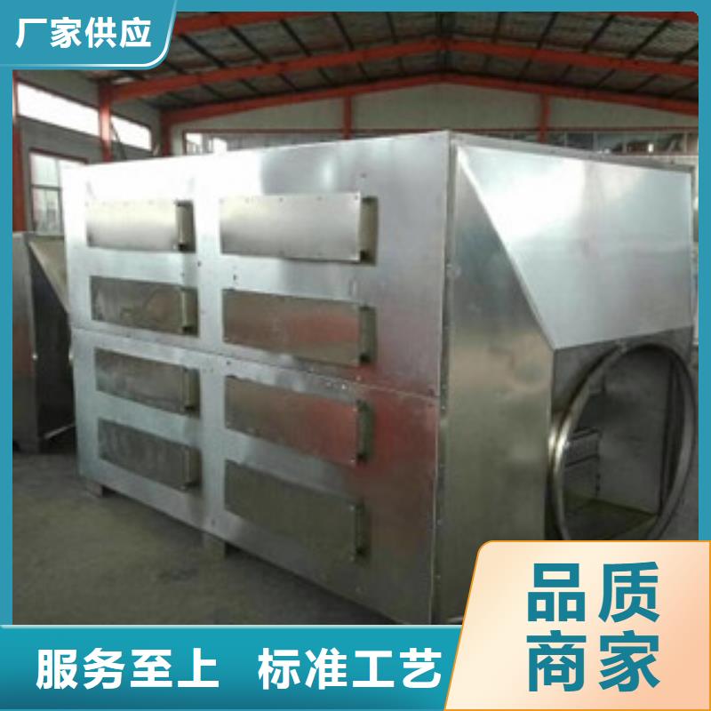 光氧催化-视频-光氧催化|四平市|梨树|双辽|辽源|吉林|通化|延边|长春