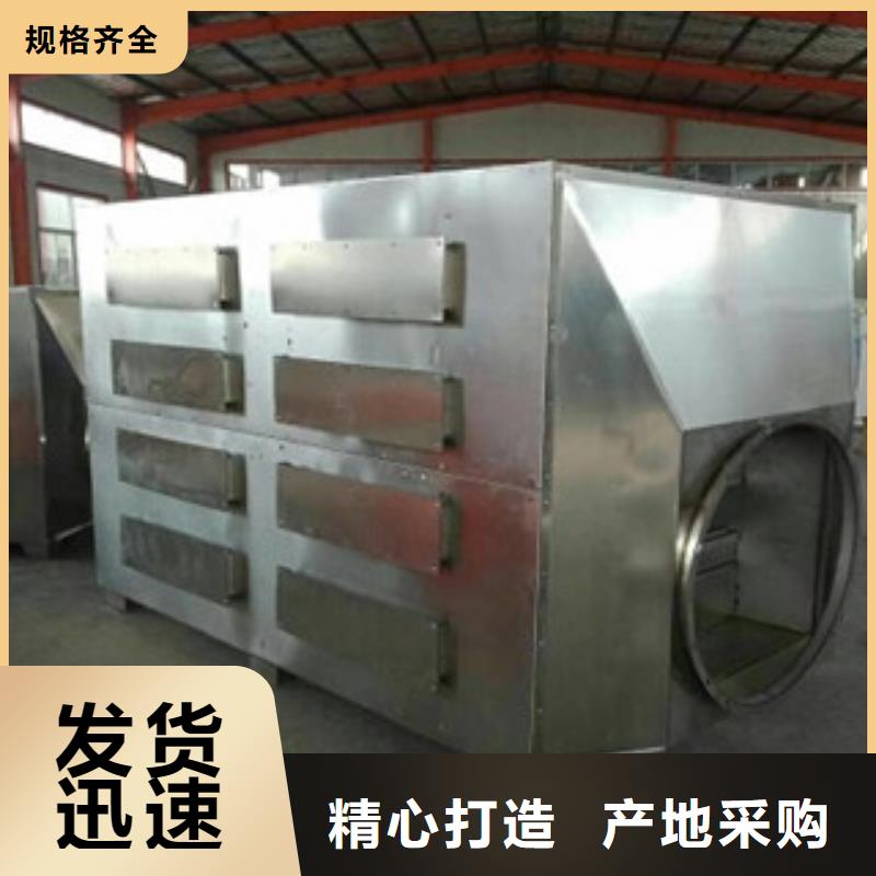 光氧催化-视频-光氧催化|河北省沧州市|海兴|河间|秦皇岛|承德|唐山|廊坊