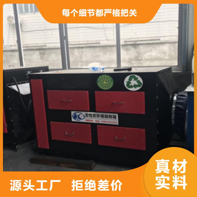 光氧催化-视频-光氧催化|四平市|梨树|双辽|辽源|吉林|通化|延边|长春