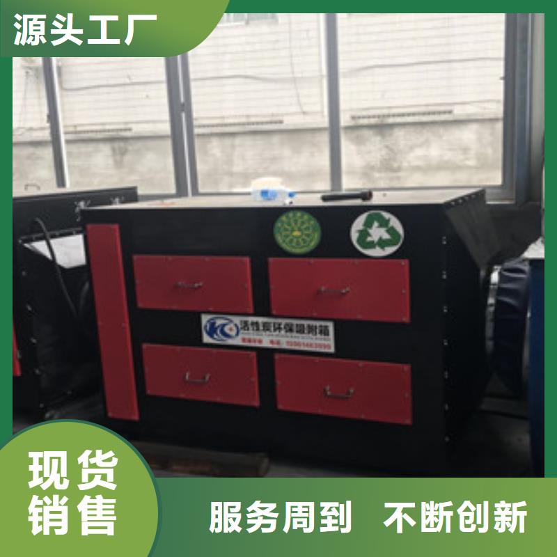 光氧催化-视频-光氧催化-朝康机械(济宁市分公司)服务区域泗水|曲阜|泰安|滨州|德州|聊城|潍坊|淄博