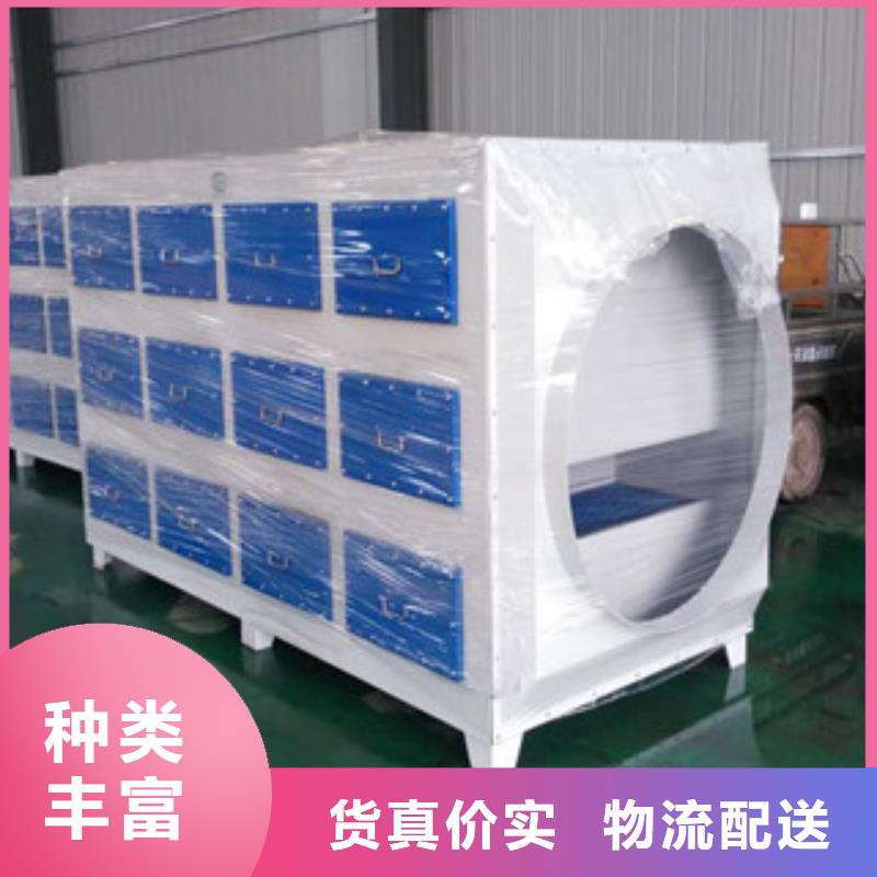 光氧催化-视频-光氧催化|河北省沧州市|海兴|河间|秦皇岛|承德|唐山|廊坊