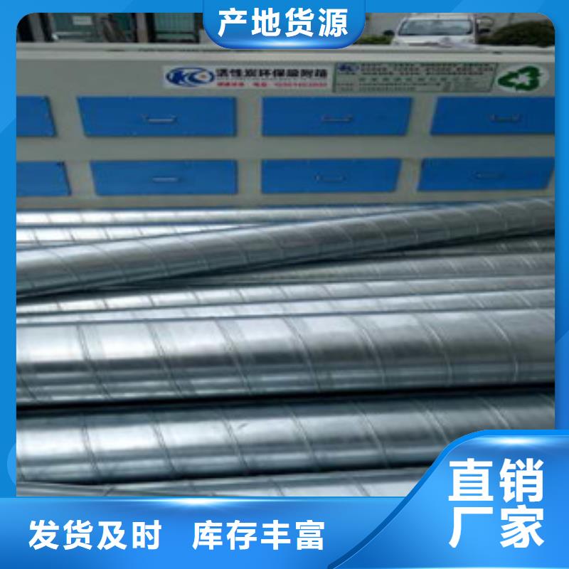 光氧催化-视频-光氧催化|四平市|梨树|双辽|辽源|吉林|通化|延边|长春