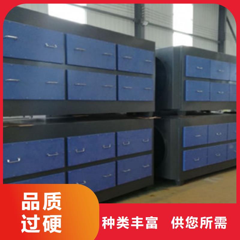 光氧催化-视频-光氧催化|河北省沧州市|海兴|河间|秦皇岛|承德|唐山|廊坊