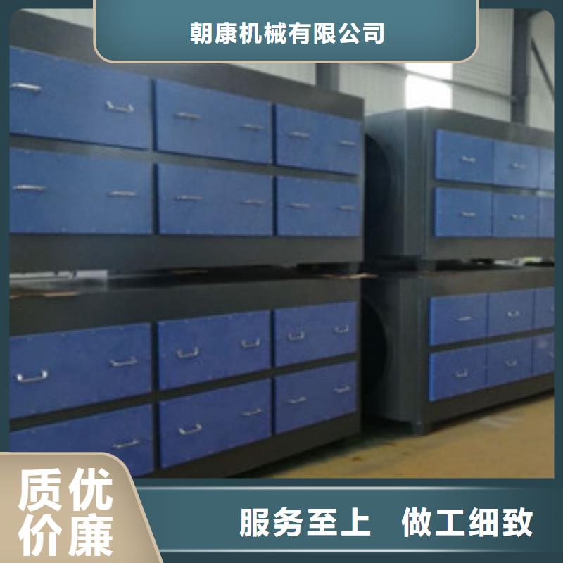 光氧催化-视频-光氧催化|四平市|梨树|双辽|辽源|吉林|通化|延边|长春