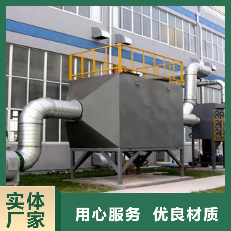 光氧催化-视频-光氧催化-朝康机械(济宁市分公司)服务区域泗水|曲阜|泰安|滨州|德州|聊城|潍坊|淄博