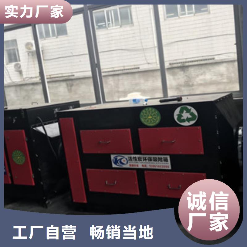 光氧催化-视频-光氧催化|四平市|梨树|双辽|辽源|吉林|通化|延边|长春