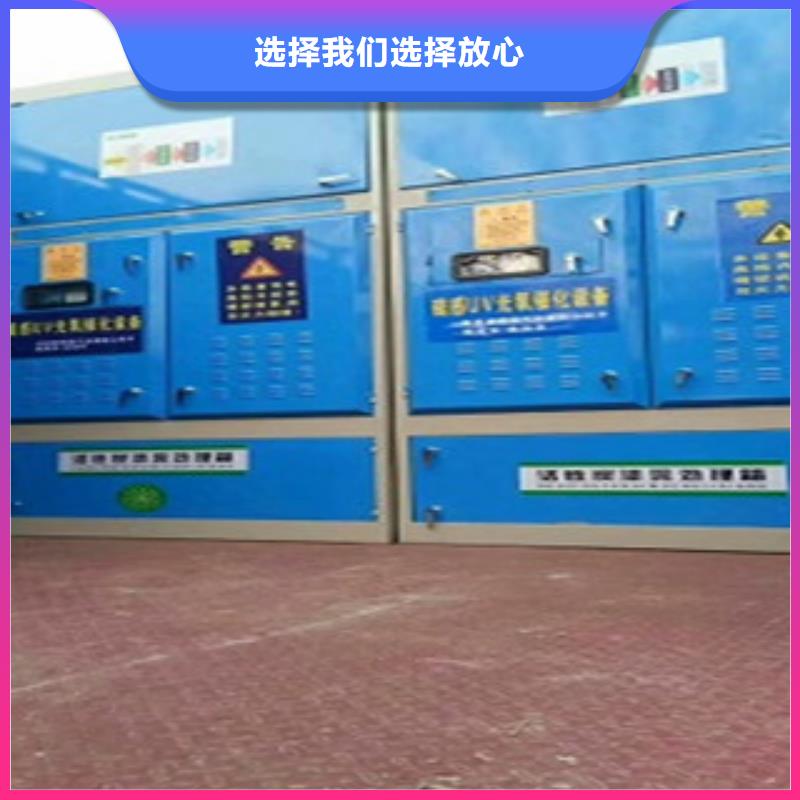 光氧催化-视频-光氧催化|四平市|梨树|双辽|辽源|吉林|通化|延边|长春