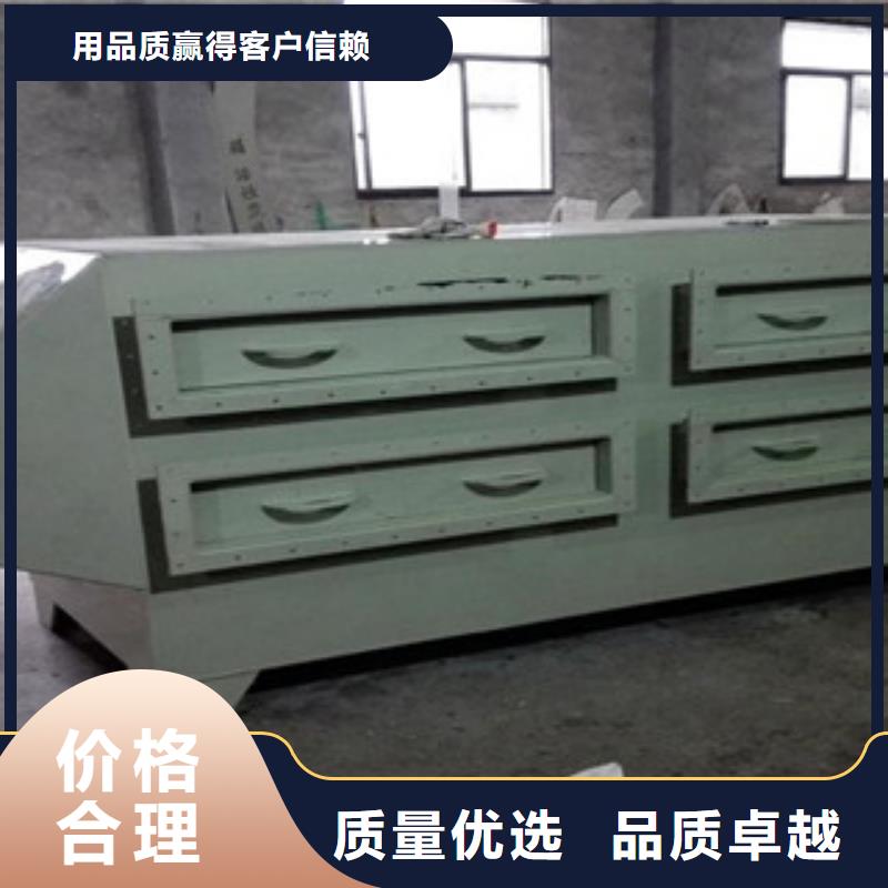 光氧催化-视频-光氧催化|河北省沧州市|海兴|河间|秦皇岛|承德|唐山|廊坊