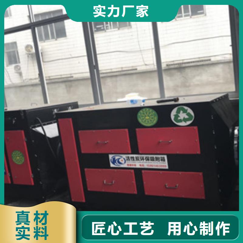 光氧催化-视频-光氧催化|河北省沧州市|海兴|河间|秦皇岛|承德|唐山|廊坊