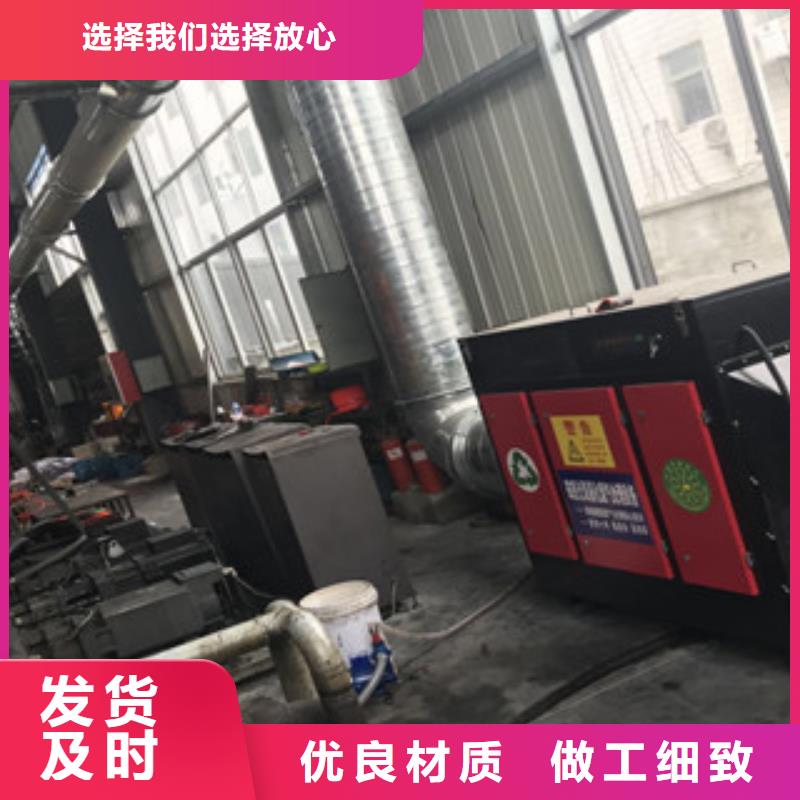 光氧催化-视频-光氧催化-朝康机械(济宁市分公司)服务区域泗水|曲阜|泰安|滨州|德州|聊城|潍坊|淄博